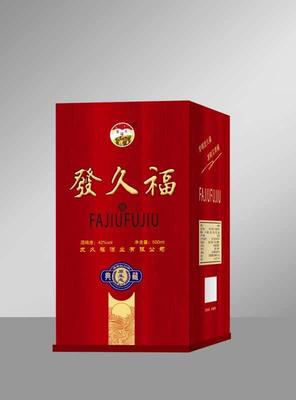 发酒福原生态典藏