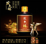 窖藏经典